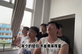 廉中高2202班家长会，孩子齐唱“爸爸妈妈”，感恩父母！视频封面