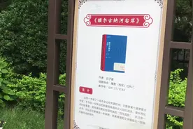 #河南省图书馆  今天在图书馆找到很多书呀视频封面