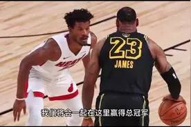 #nba #湖人 #篮球推荐 #热火 巴特勒:我要在热火夺冠视频封面