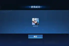 王者七周年皮肤宝箱怎么领？这不教程就来了视频封面