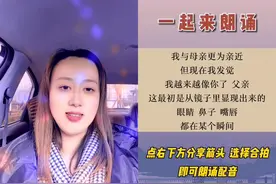 和  一起 #合拍   《我越来越像你了，父亲》！视频封面