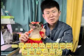 一个口诀让英语考试白捡至少5分！比主人富态~（比较级