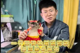 一个口诀让英语考试白捡至少5分！比主人富态~（比较级