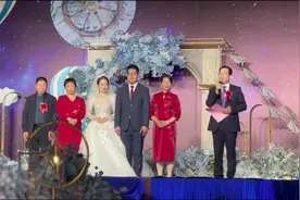 #家有喜事 父亲在儿子婚礼上的祝词视频封面