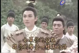 世民和吉儿（杨妃，吴王李恪生母）的初识 #唐太宗李世民 #林俊贤视频封面