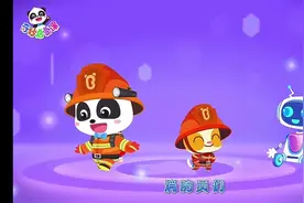 消防安全绒花视频封面
