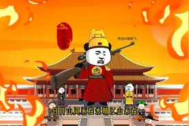 明朝:大清颁布剃发令:留头不留发，留发不留头！#沙雕动画视频封面