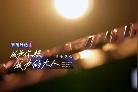 想打个电话给自己，告诉ta：你是怎么样，你就应该怎么样！今天20