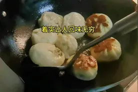 自己做的天门煮巴子，听说是洪七公最爱七的皇家美食#天门视频封面