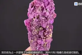 世界十大宝石！#彩色宝石 #矿物晶体 #蓝宝石视频封面