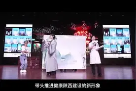 健康陕西在行动！人人为健康，健康为人人！视频封面