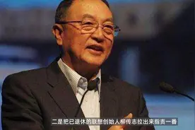 从联想高管高薪看上市公司薪酬合理性 一视频封面