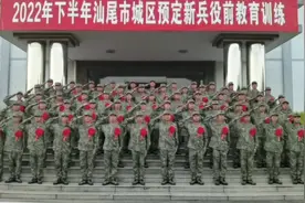 亲爱的弟弟于2022年8月16日把你上缴国家，入伍光荣，万般不舍视频封面