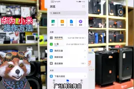 爱好广场舞的姐妹阿姨们，手机糖豆广场舞下载到U盘详细教程来了