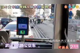#公交车 #武汉 武汉市703路公交车(前方展望视频封面