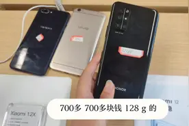 旧手机回收不仅拿现金，还有补贴优惠券等你来拿！#百亿补贴视频封面