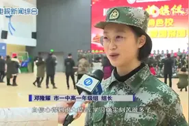 关于国防教育特色班的新闻报道#少年强则国强 #朝着梦想奔跑吧视频封面
