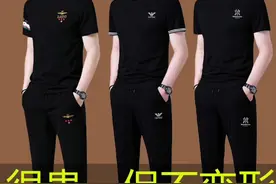 正品新款阿玛尼男士休闲运动服套装男夏季桑蚕丝短袖高端潮流帅气视频封面