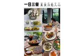 美食vlog，旅行回来每天的吃吃吃～视频封面