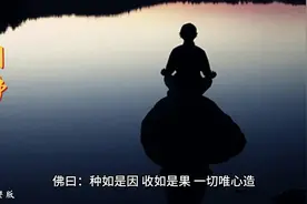 #问佛 完整版 我问佛:时间为何多苦恼 佛曰:只因不识自我视频封面