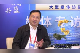 中国移动通信联合会执行会长 全球元宇宙大会主席倪健中视频封面