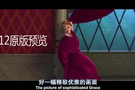 冰雪奇缘4女3男英文配音15.12分#剪辑 #剪辑素材 #视频编辑 #电影视频封面