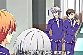 如何证明我的发色是天生的#超好看的动漫推荐 #二次元 #动漫剪辑视频封面