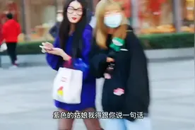 小伙遇见喜欢的小姐姐就搭讪了#街拍美女 #搞笑视频视频封面