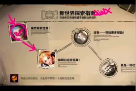 英雄联盟手游 开局如何白嫖拿三史诗级皮肤教程 #英雄联盟手游视频封面