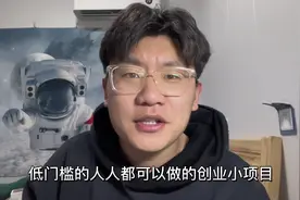 我大学两年攒了18个，今天我就把我知道的所有校园创业项目