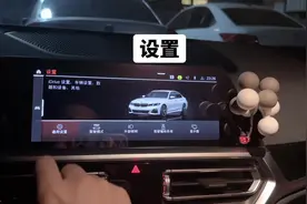 宝马怎么在app上显示行驶里程和行驶油耗，看过来吧#宝马视频封面