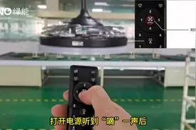 风扇灯遥控器对码你会了吗？#智能制造 #智能科技