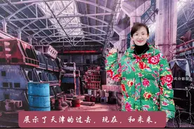 24小时带娃极限自驾特种兵模式开启｜#天津五大道文化旅游区视频封面