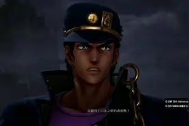 JUMP大乱斗 JOJO 承太郎连招
