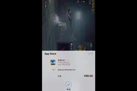 苹果IOS使用微信、支付宝充值PUBG M移动端保姆级教程在主页视频封面