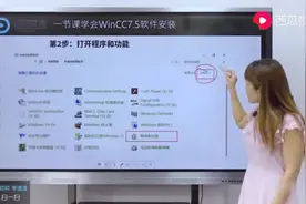 发一个干货  wincc 安装教程 郑老师 讲的课还不错