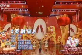 中央广播电视总台央视音乐频道童声唱《快乐假期》天津华夏未来…视频封面