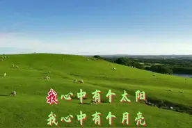 六年级下册歌曲《爱的人间》