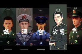 20s教你分辨兵哥哥！#兵哥哥兵哥哥 #制服 #pap #pla #军旅壁纸