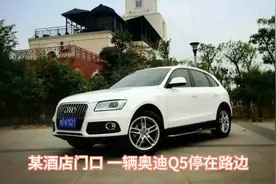 被称为官太太的"于姐″打人耳光成习惯，还拿钱甩交警。视频封面