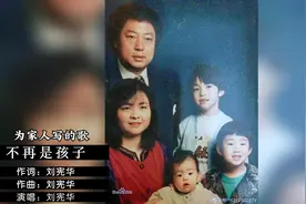 #刘宪华henry 的家庭背景大揭秘，高情商，高智商，高学历