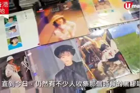 揭秘黑胶💿唱片为啥这么贵♛…… #旧唱片视频封面