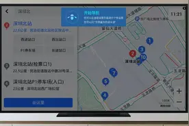 夏杰语音电视语音功能演示#夏杰语音#智能电视#语音助手#电视必备视频封面