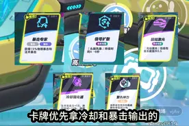 蛋小蓝超强攻略！是谁的诸葛蛋还不会反杀？！#蛋仔超燃竞技场