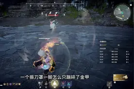 大佛逆天增强 一个处决伤害加百分之五十#永劫无间 #永劫无间攻略视频封面