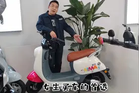 快来get你的梦中情车✔露娜w290～#爱玛电动车 #爱玛露娜w290视频封面