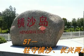 上海警备区守备一师向全军现退役广大指战员问好，祝大家八一快乐视频封面