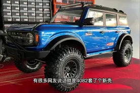 小胖玩攀爬 易控4083 烈马攀爬车 下地两天测评  #硬派越野视频封面
