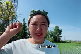 别在说考不好就回家种地了，种地并不低人一等，#高考加油视频封面