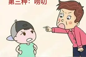 #子女教育 导致孩子叛逆的十二种家长行为 ，请一定耐心看完视频封面